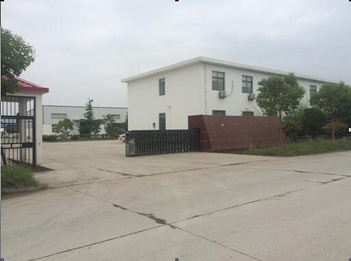 淮南市德瑞化工有限公司