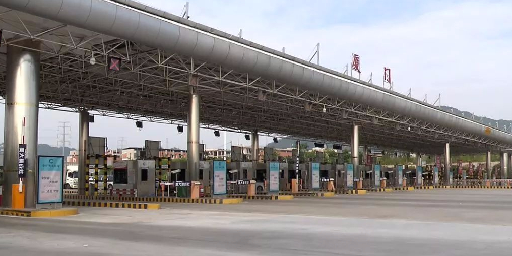 厦门收费站(沈海高速入口)