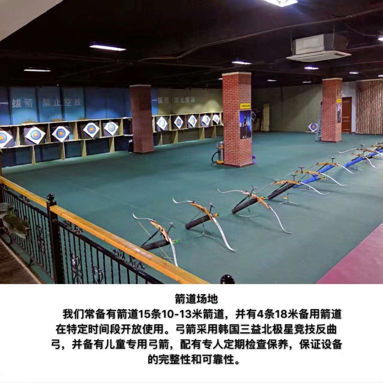 城市猎人射箭俱乐部(西三路店)