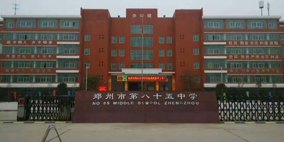 郑州市第八十五中学停车场-出入口