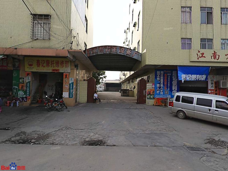 阳江市广海机械有限公司
