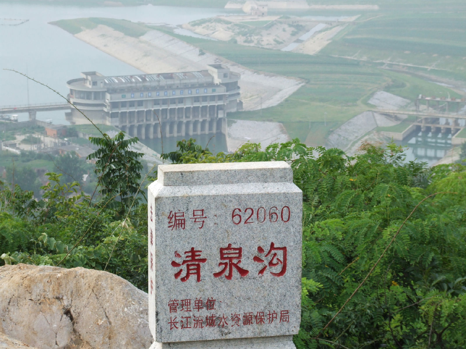 杏山地质公园