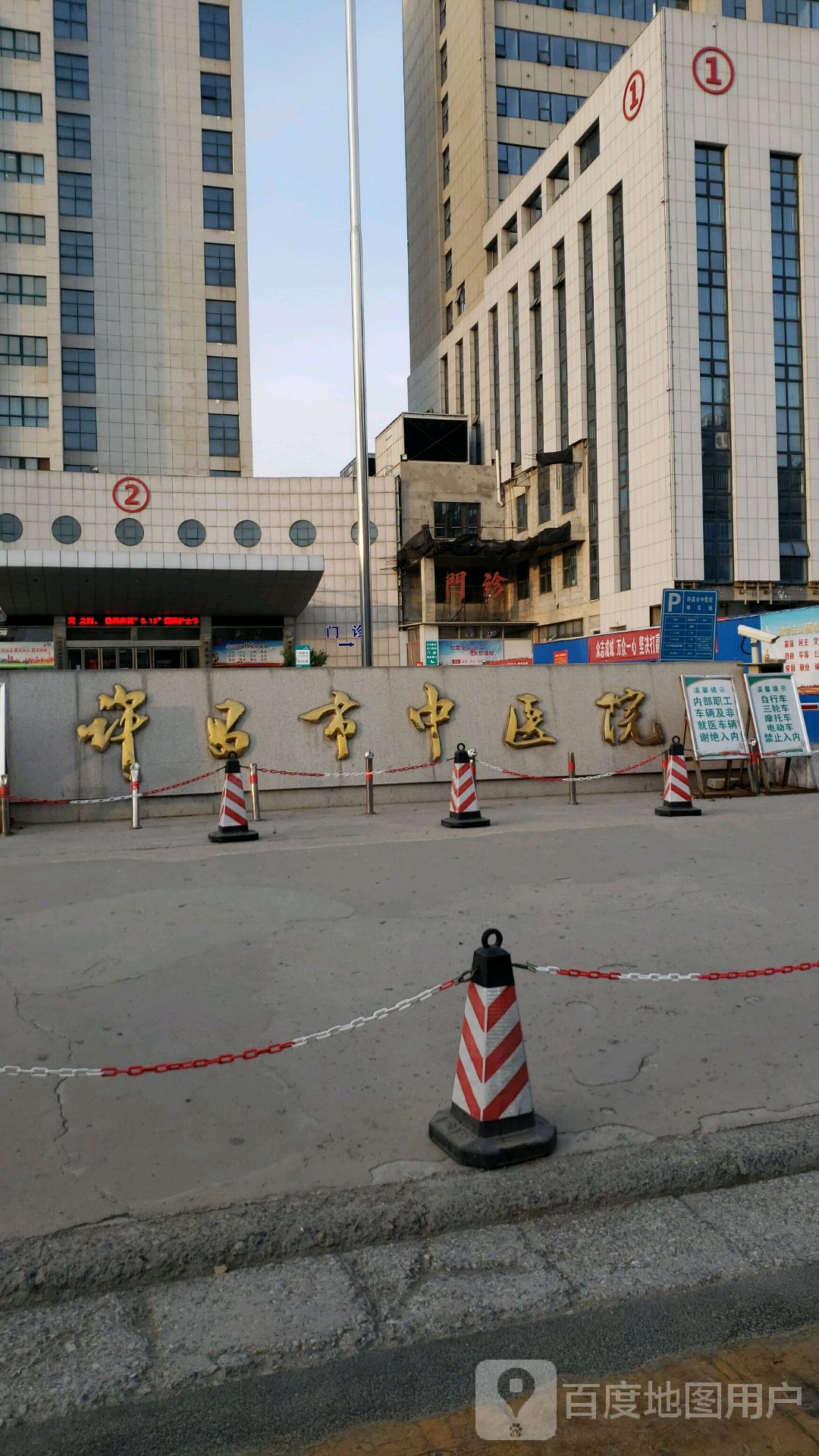 许昌市中医院门诊