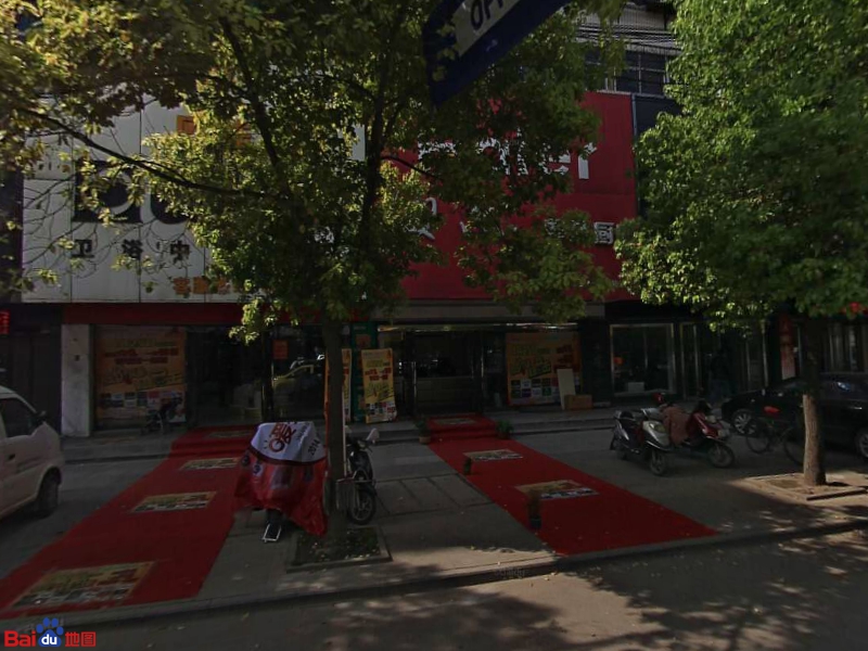 海尔整体厨房衣柜厂(香港街店)