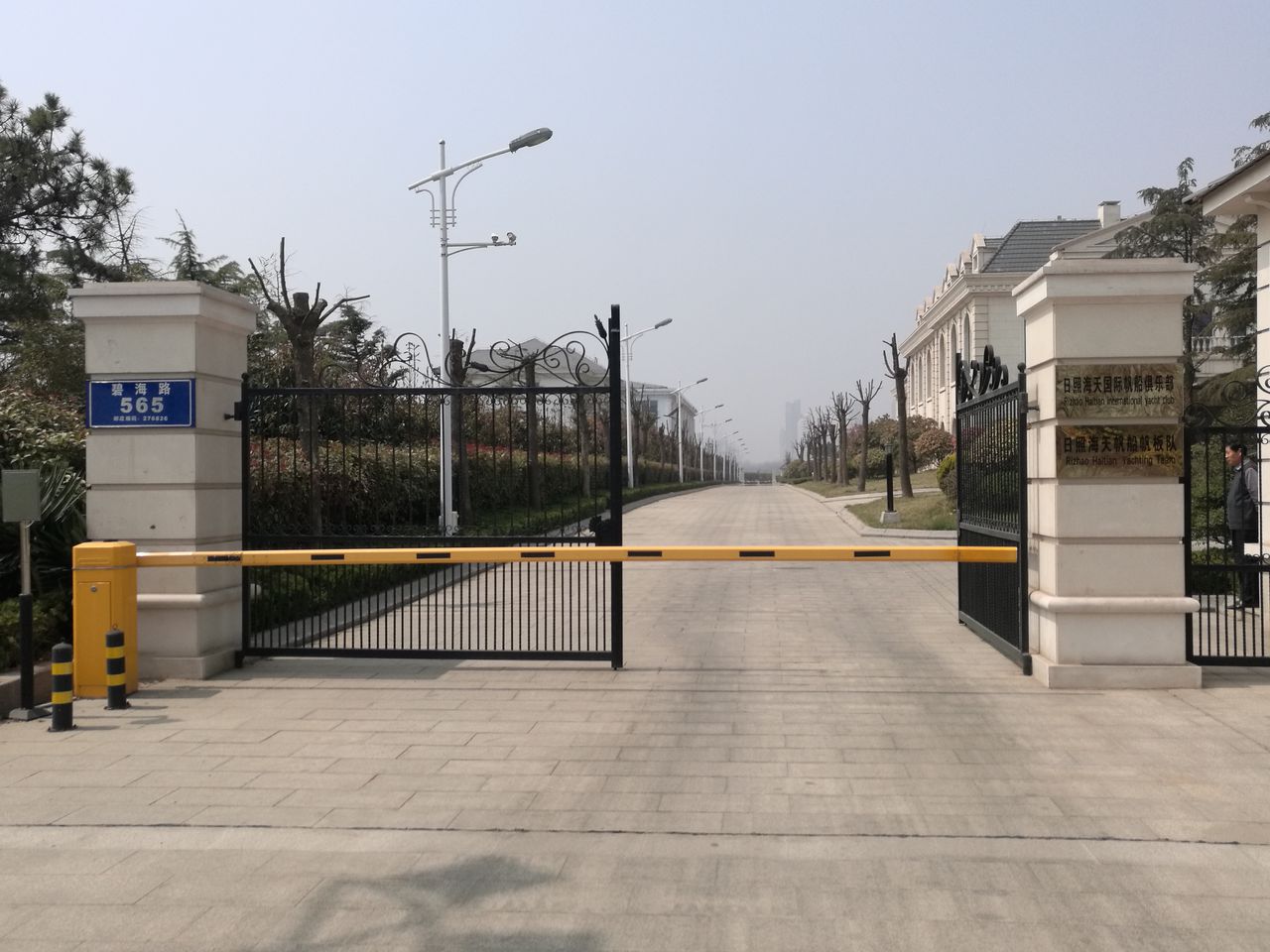 日照海天国际帆船俱乐部