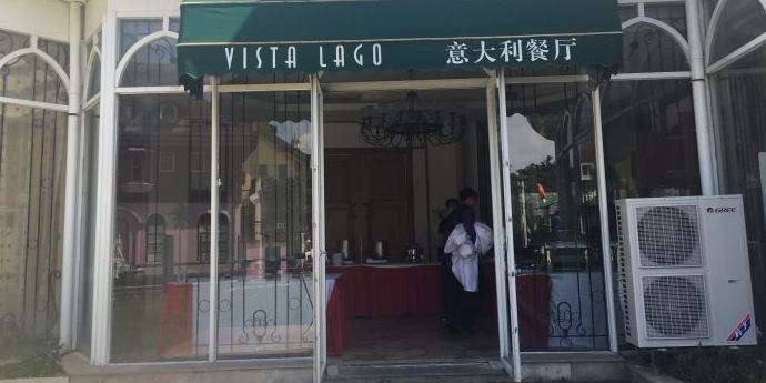 茵特拉根酒店-意大利花园餐厅