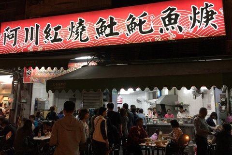 阿川红烧土魠鱼羹