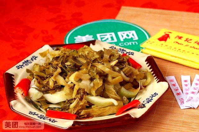 扬明深井烧鹅皇(常安路店)