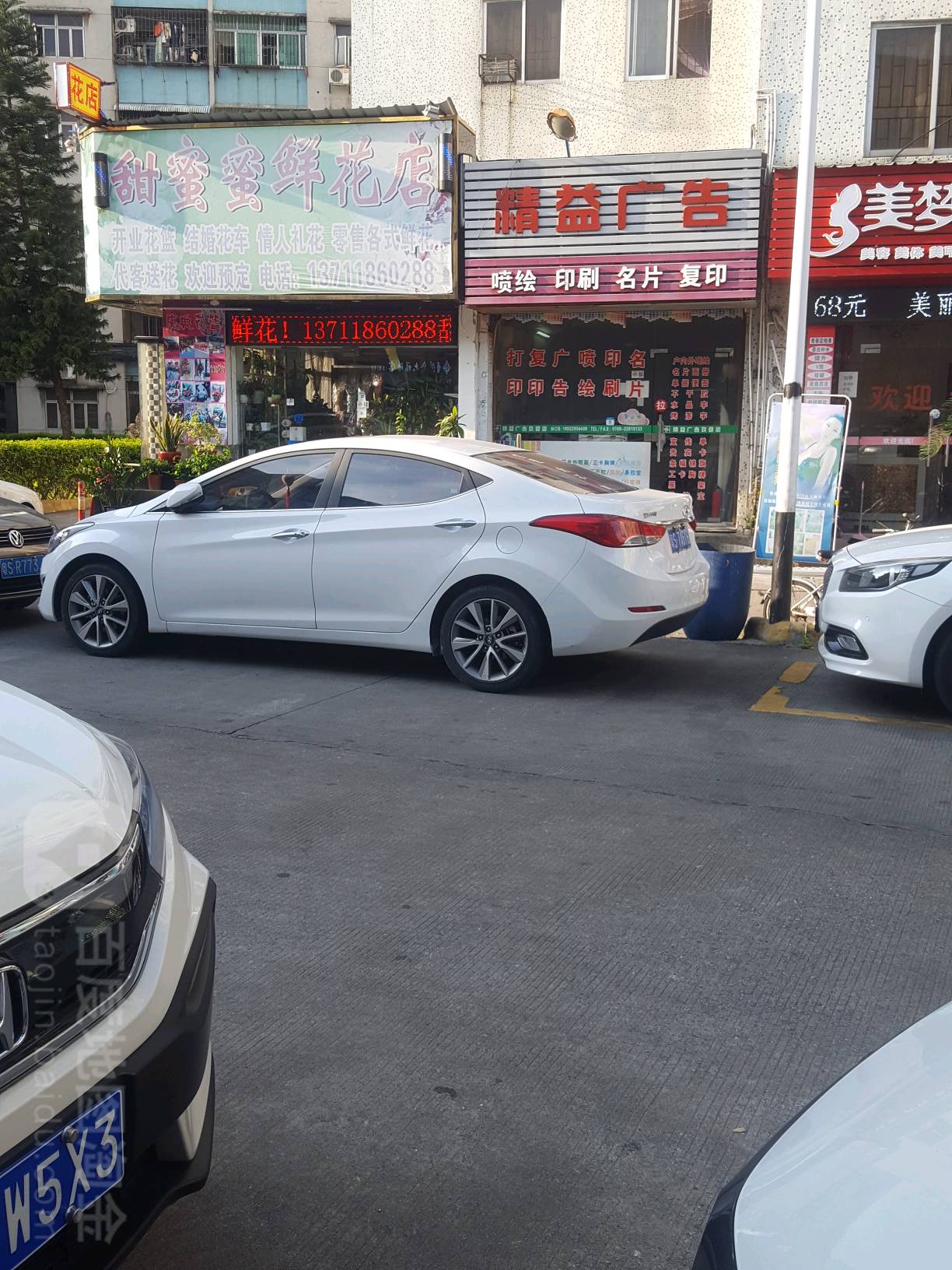 甜蜜蜜花店(南城店)