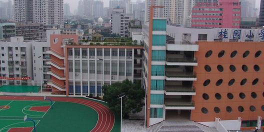 深圳市桂园小学