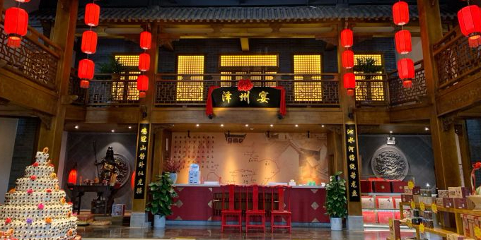 泽州宴-晋城·地方·特色菜(司徒小镇店)