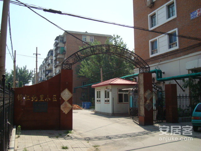 锦江北里小区