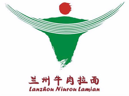 清真大胡子兰州牛肉拉面(桔园路店)