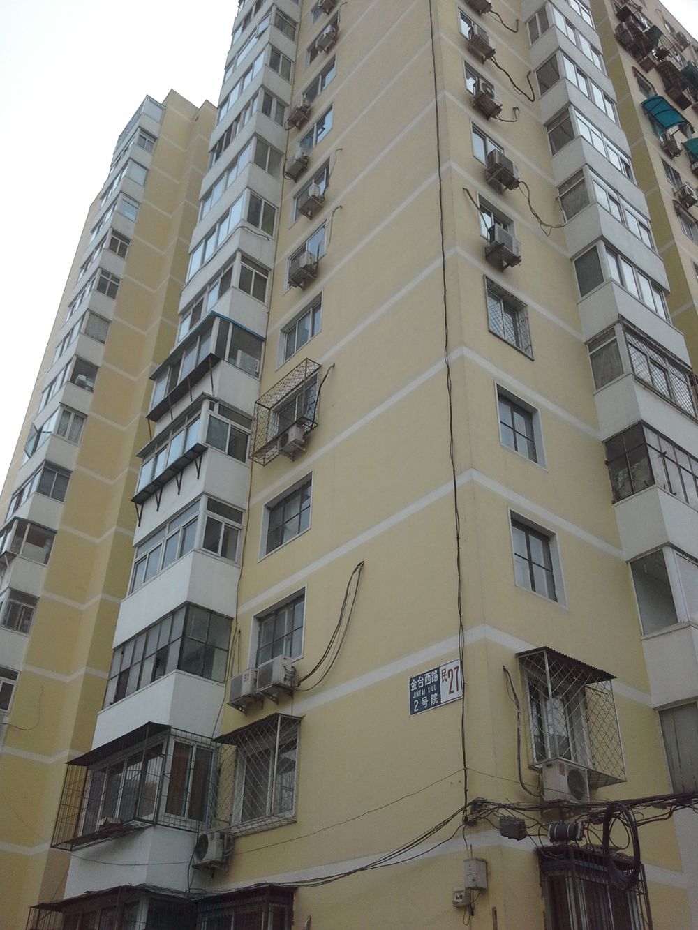 金台西路2号院民-27号楼