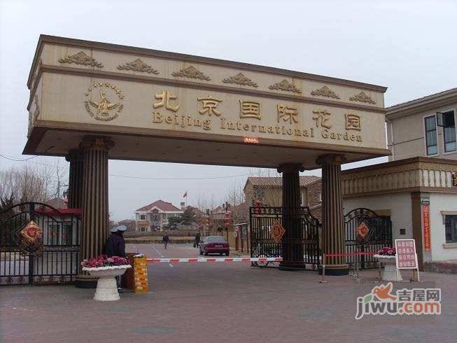 中国铁建国际花园2区