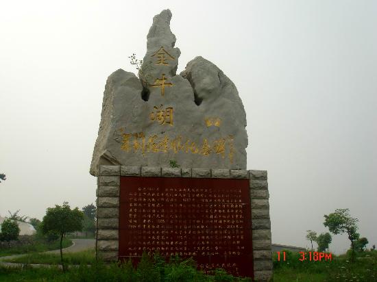 六合茉莉花园
