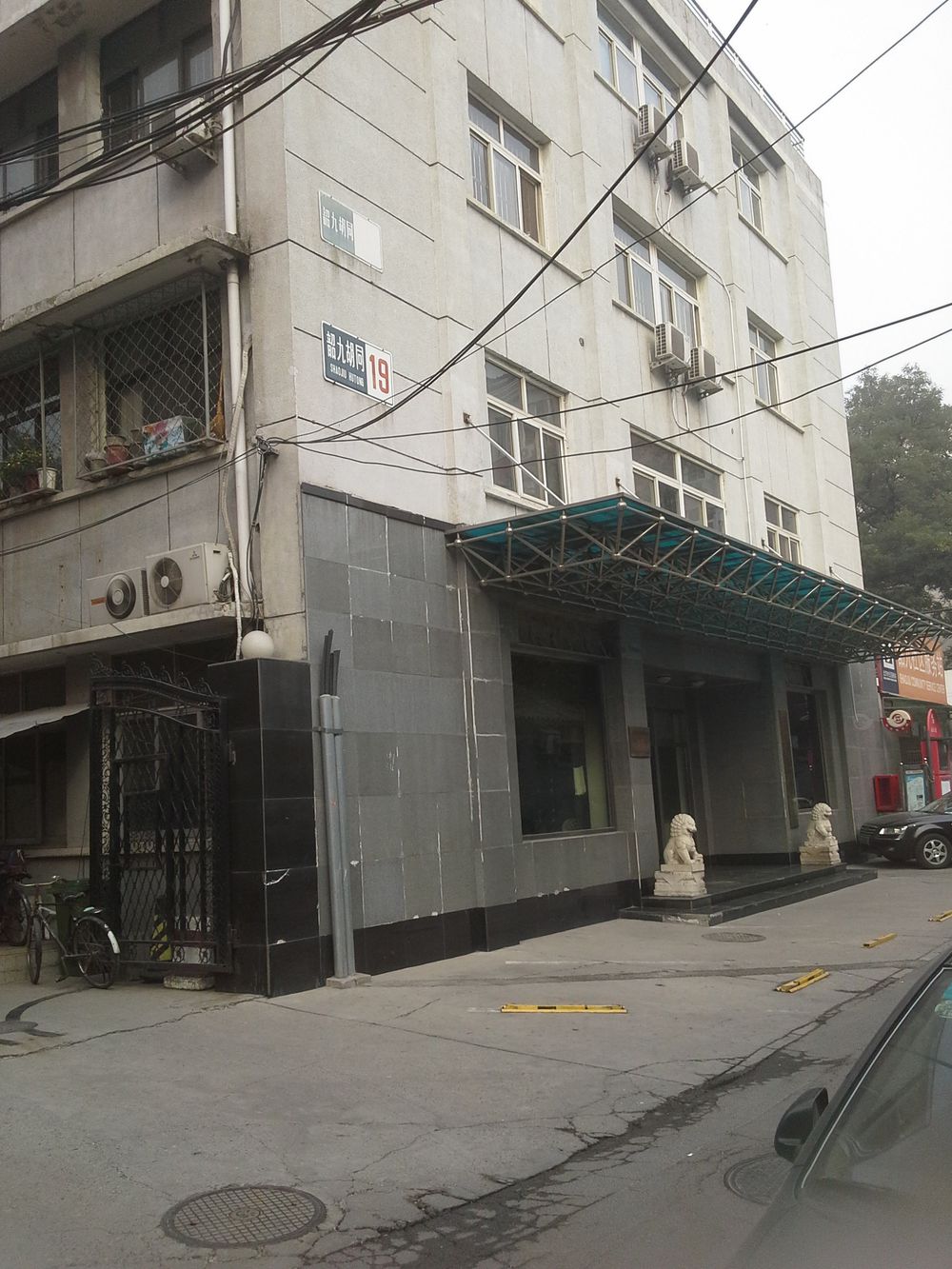 北京东方奥天资产经营有限公司
