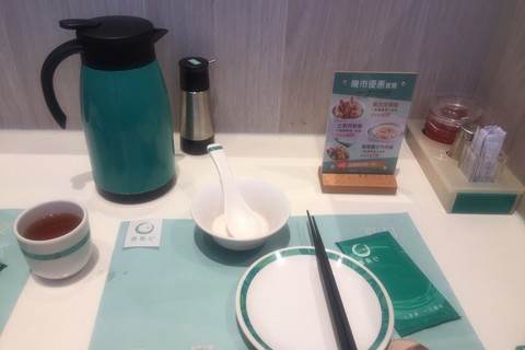 真点心(皇朝店)