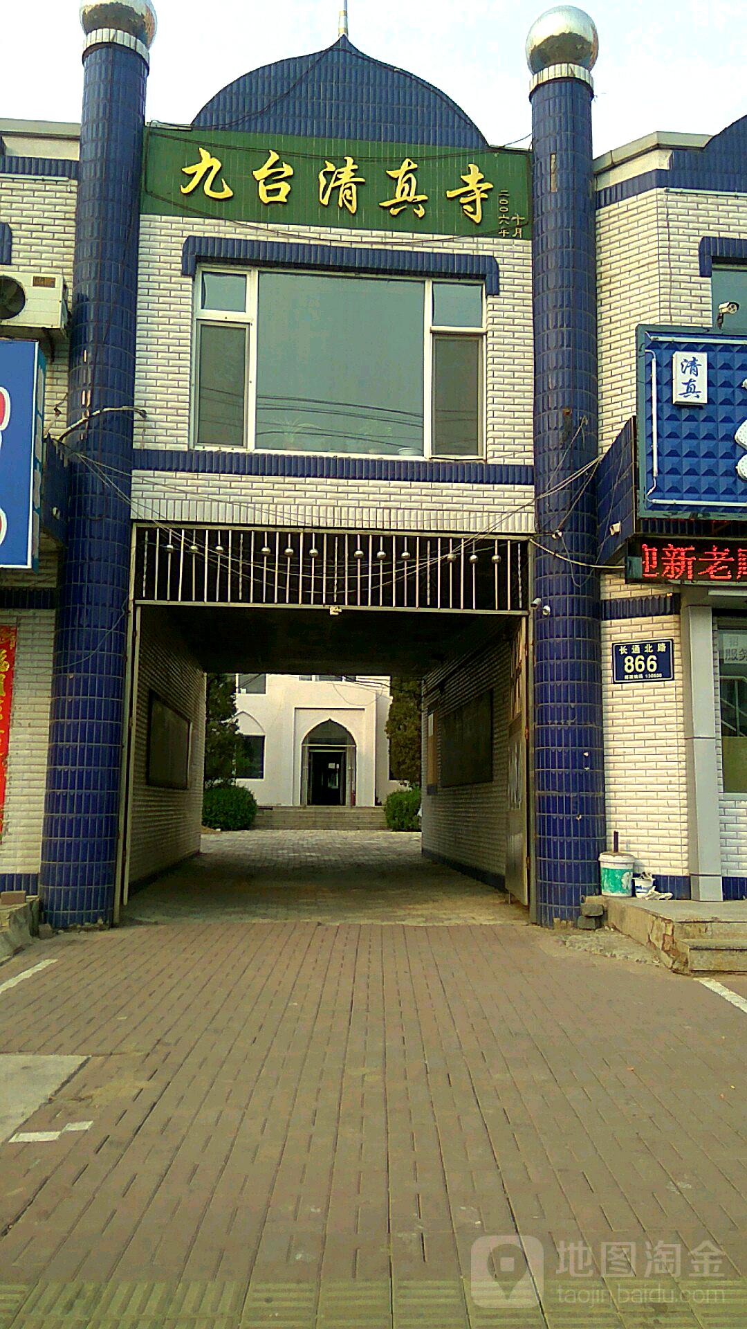 清真寺(长通北路)