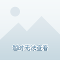 创意英国棕榈泉公园