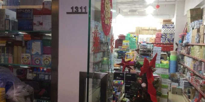 欣欣文具(吉泰五路店)