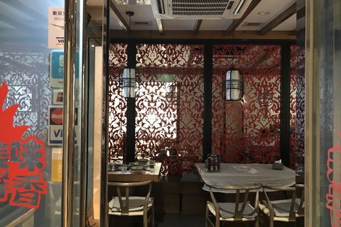 蜀大侠
