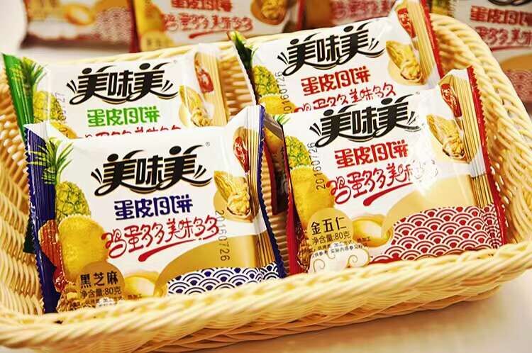 潞城区美味美食品优先责任公司