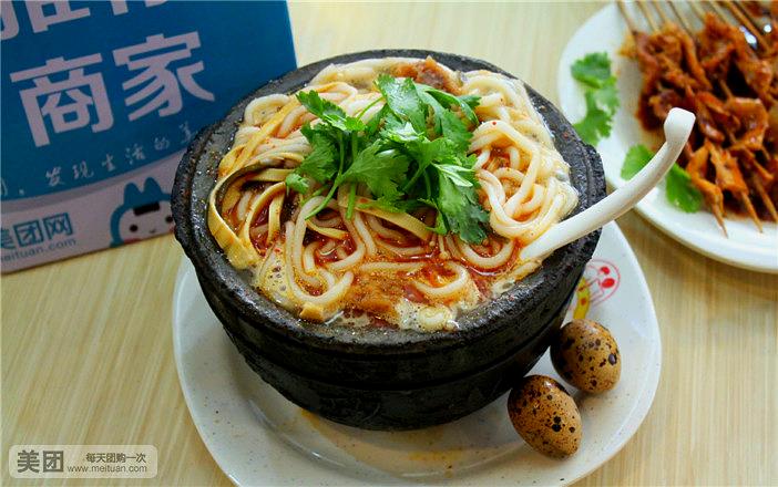 姐弟俩土豆粉(汤帝店)