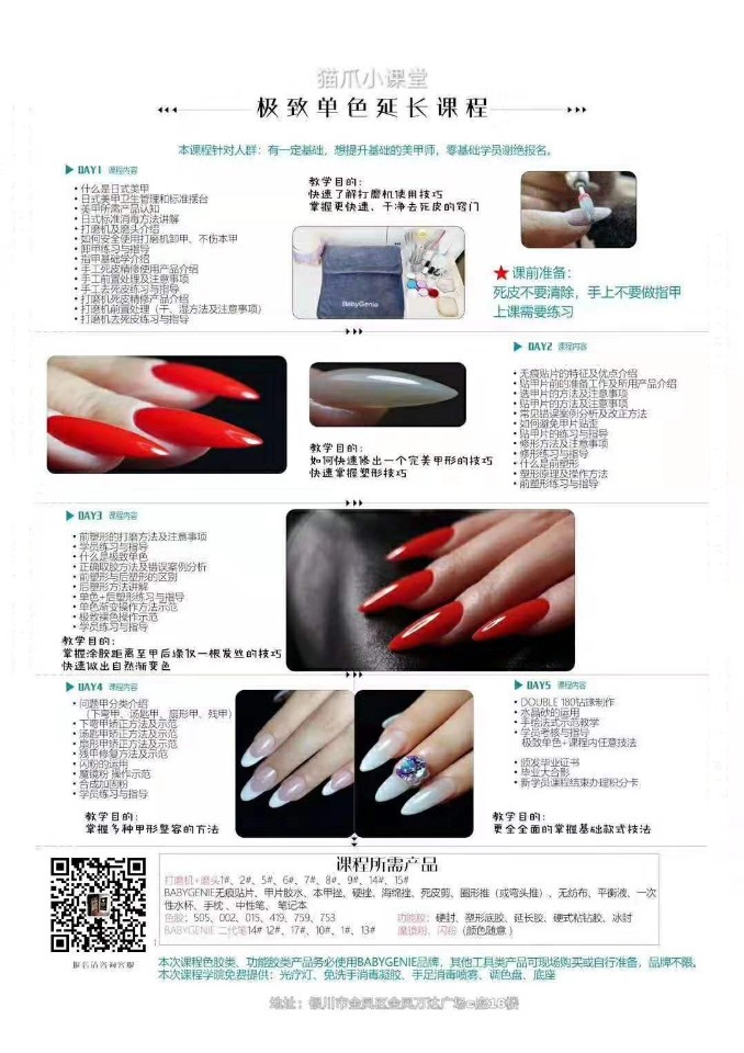 猫爪美容(万达广场店)