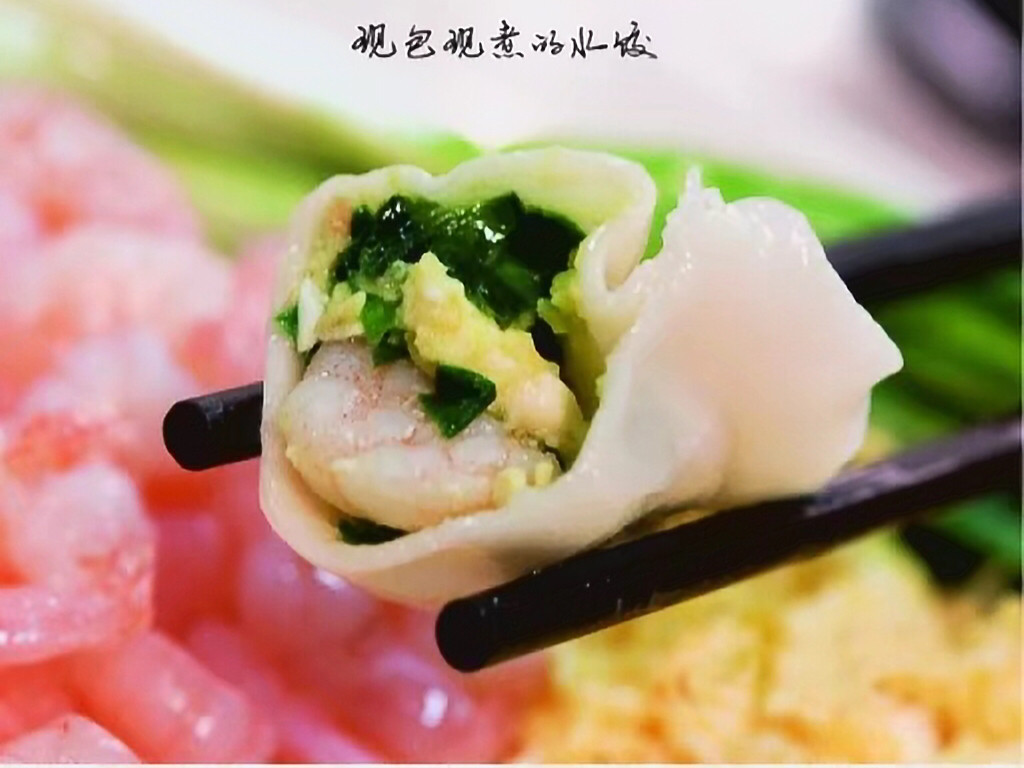 饺子酒家常菜