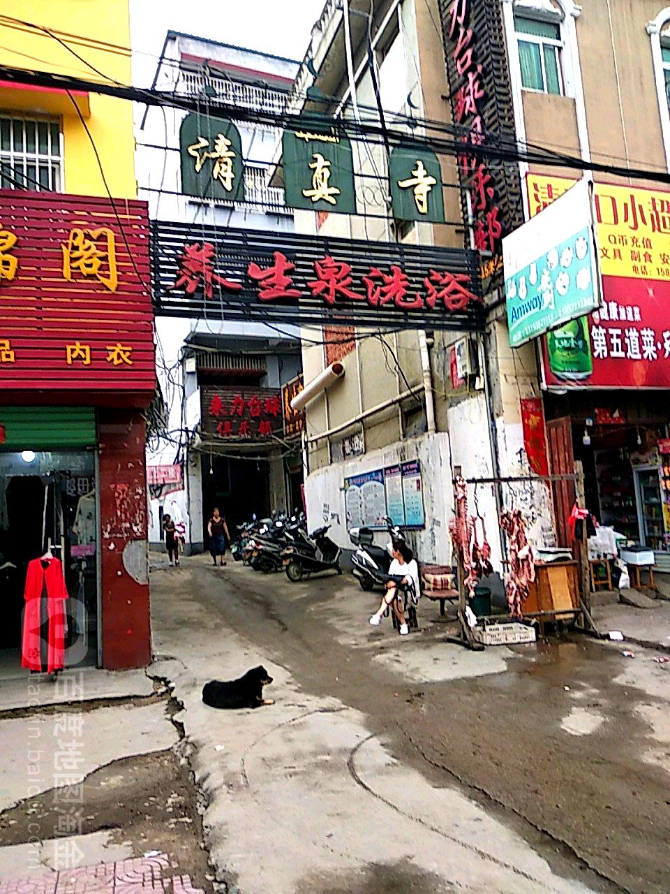 南召县城关镇清真寺