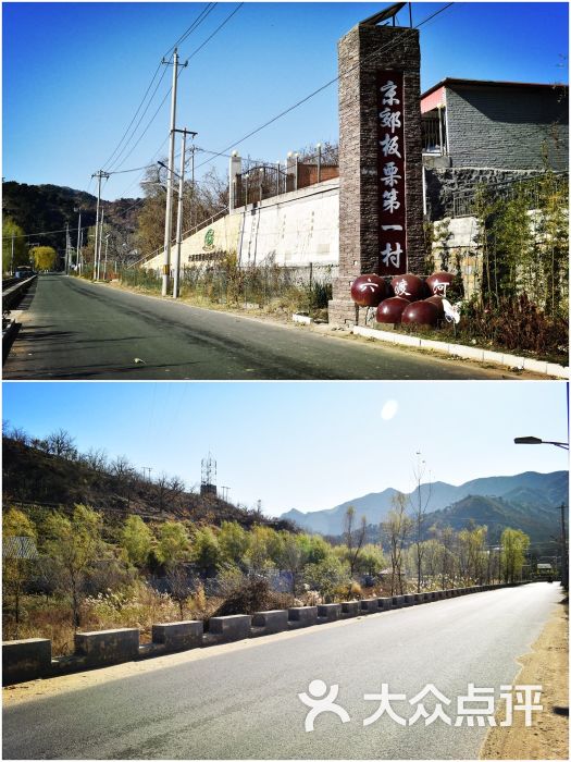 山豆根垂钓园