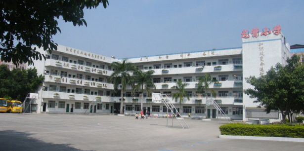 龙背小学