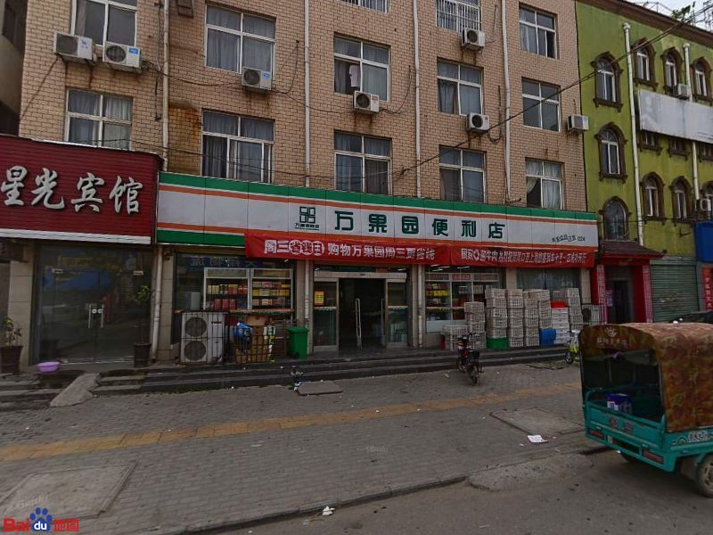 万果园社区超市(常青路店)