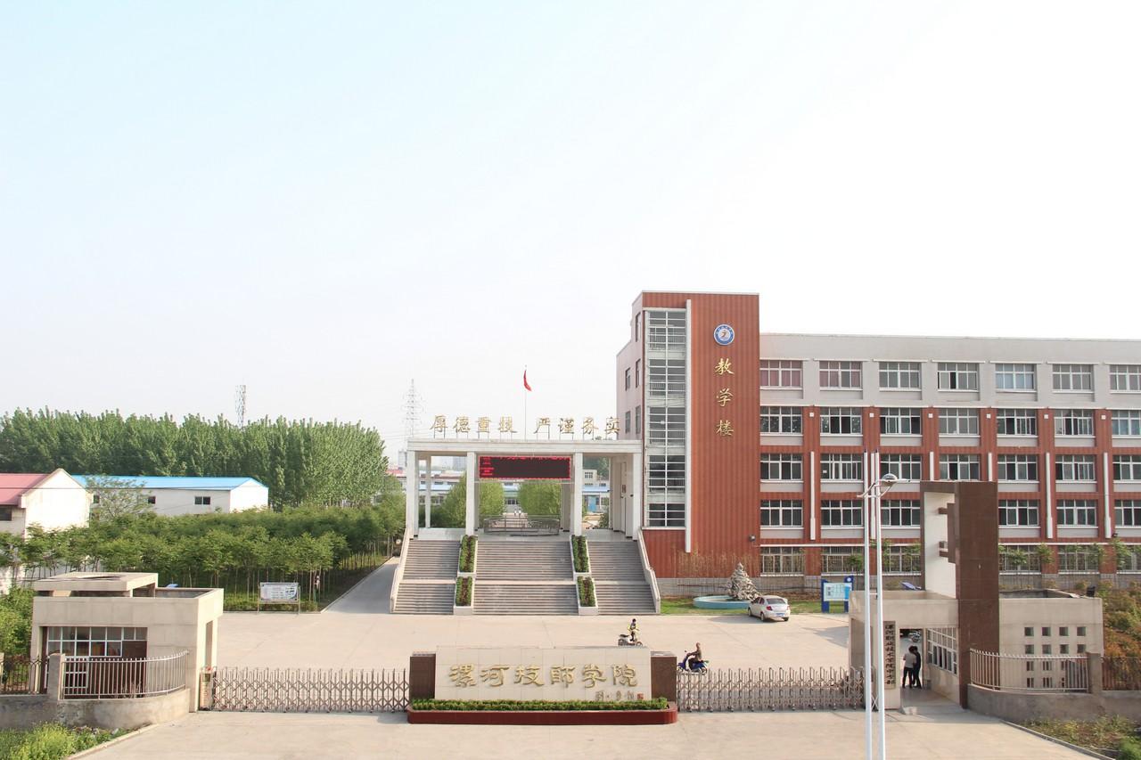 漯河技师学院(北校区)-北门