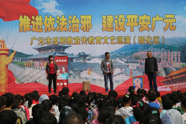 广元市昭化区虎跳镇中心幼儿园