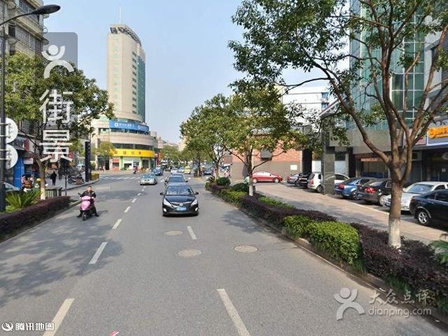 爱琴茶叶店