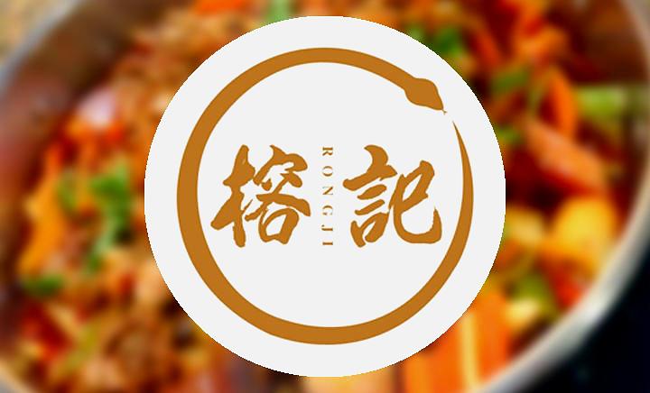 兴盛圆清真火锅(清真寺店)