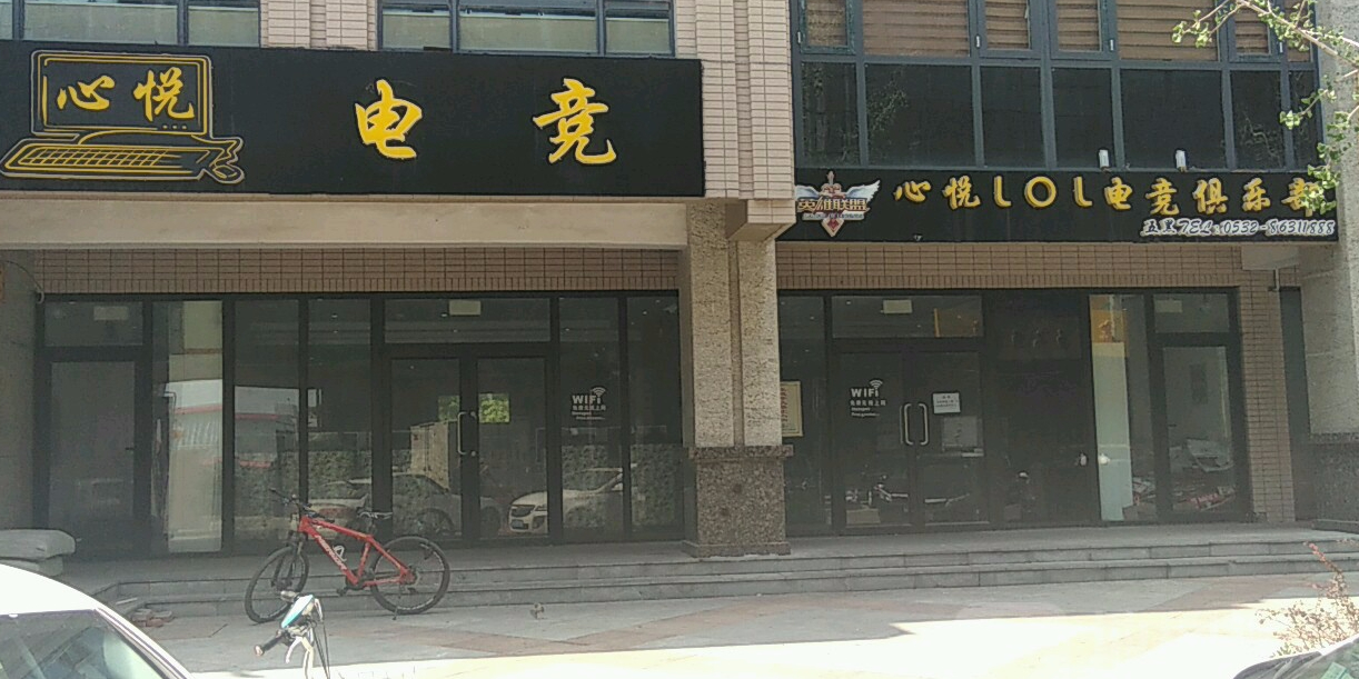 白了门电竞