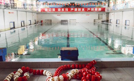 东区又用馆