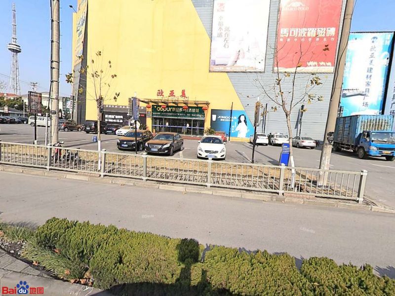 上海亚欧美建材家具广场(沪宜公路店)