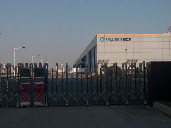 信立泰医药科技园