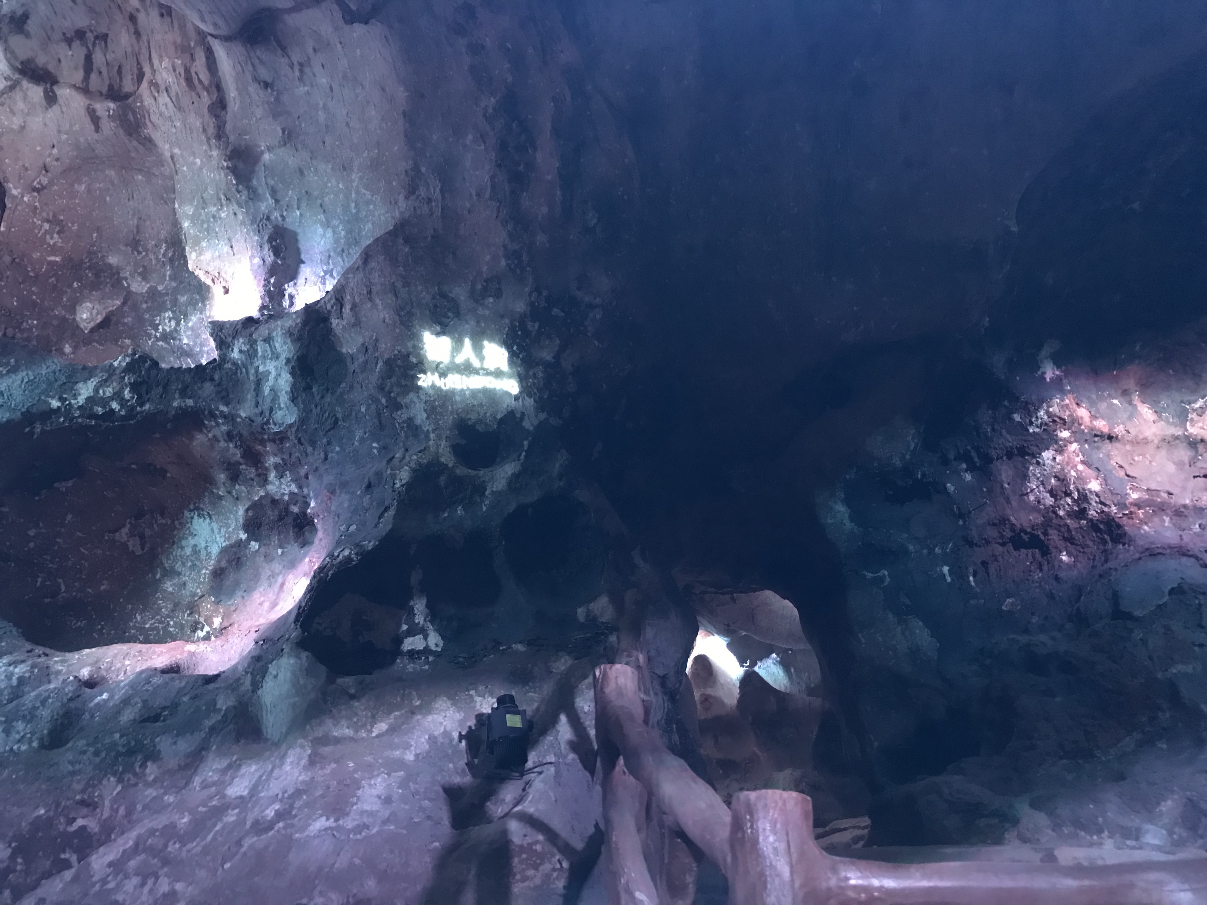 蟠龙洞风景旅游区