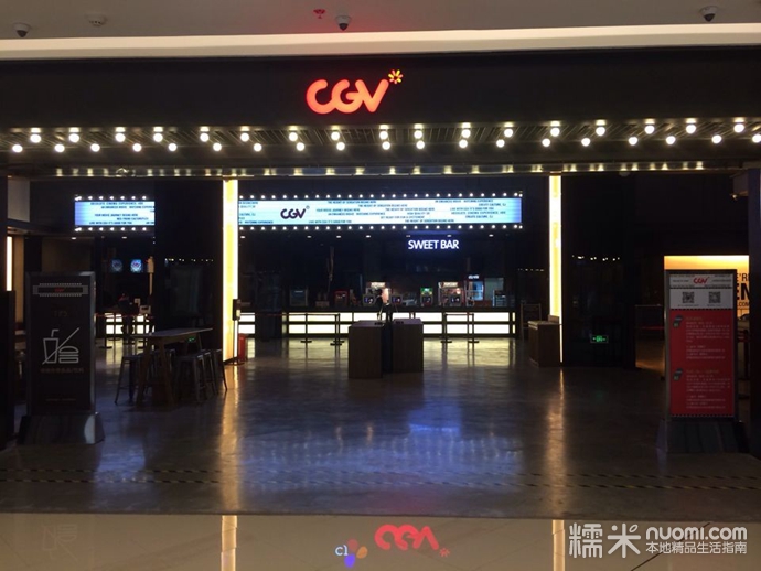 CGV影城(唐山市新道银泰城店)