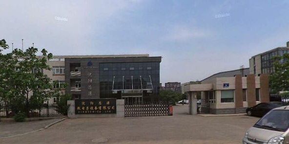 沈阳芯源微电子设备有限公司