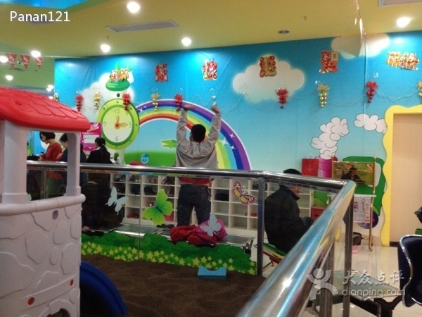 童乐园(德辉广场店)