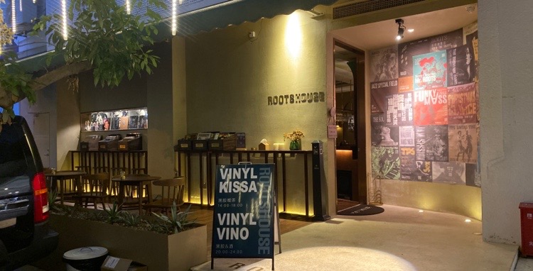 ROOTS HOUSE(华侨城店)