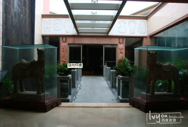 旗峰山艺术博物馆