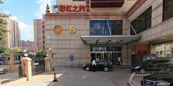 彩虹之约·淮扬家宴(亚运村店)