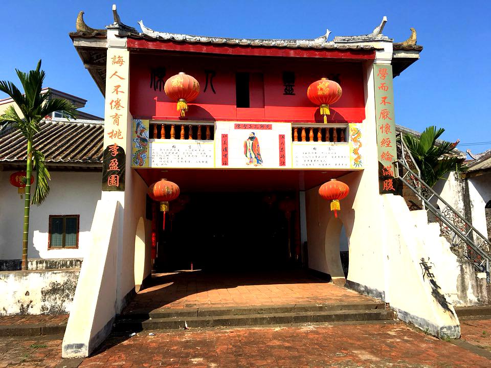 杨氏宗祠